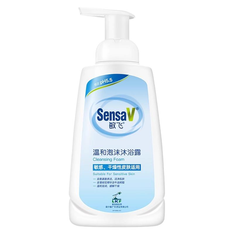 SensaV敏飞敏感肌泡泡沐浴露保湿