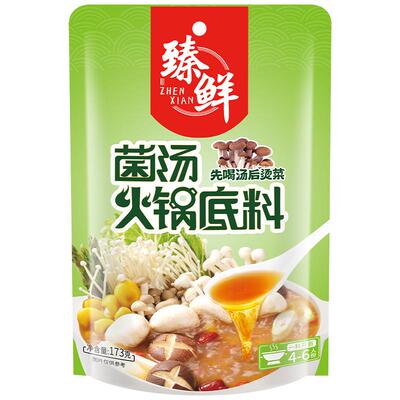 臻鲜菌汤火锅底料清汤菌菇汤料包