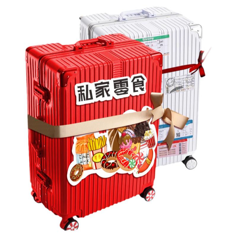 行李箱零食大礼包冬季整箱年货