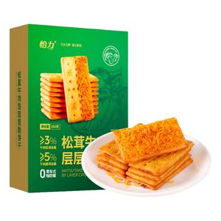 怡力松茸牛肉馅酥脆饼干350克大盒装夹心咸味薄脆早餐代肉松零食