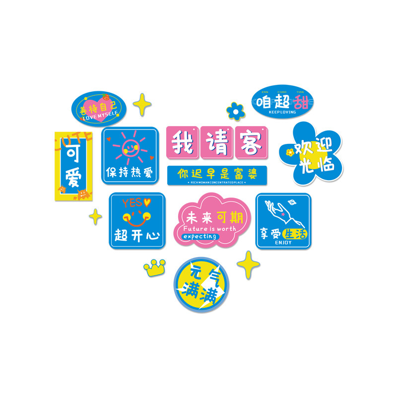 网红打卡墙拍照区布置