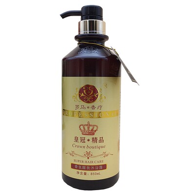 罗马香疗皇冠精品沐浴露冲凉