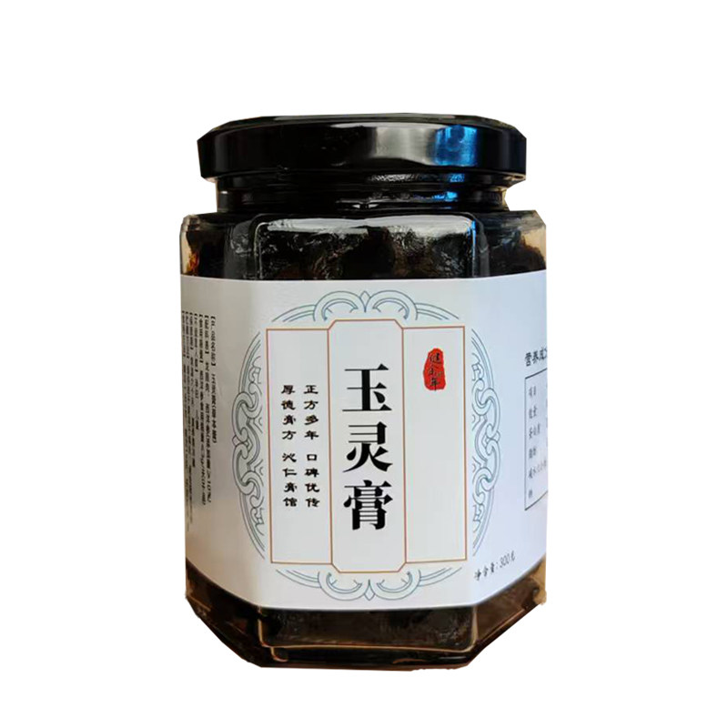 玉灵膏古法蒸制正品 手工加味桂圆西洋参气血不足 罗大伦四季食疗