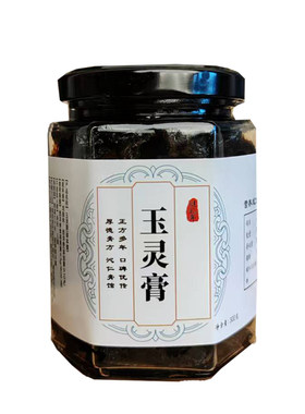 女性好睡眠气血宝西洋参玉灵膏