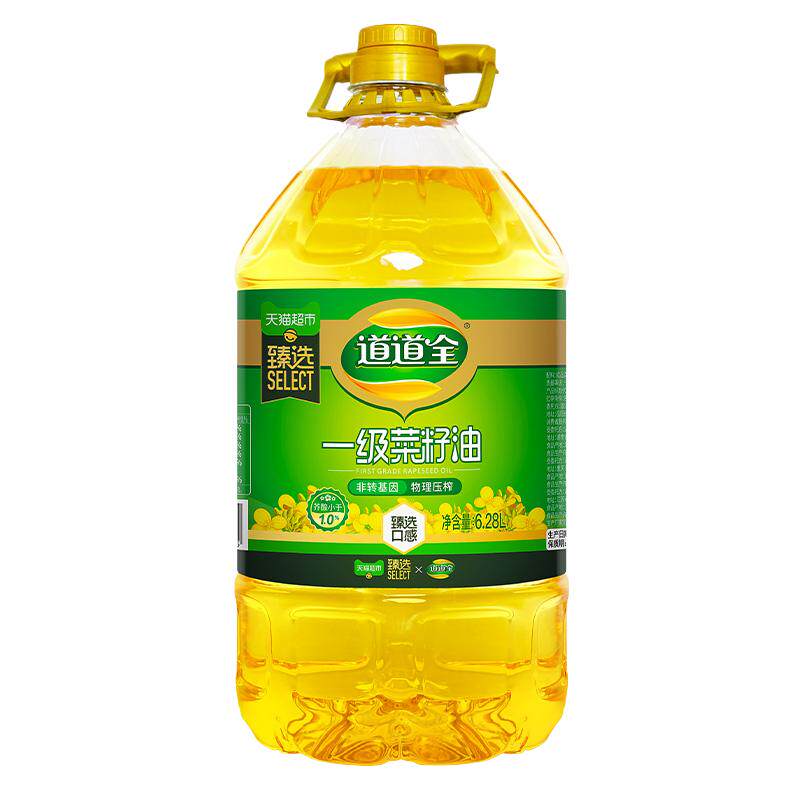 道道全一级菜籽油6.28L物理压榨非转基因