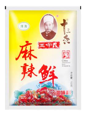 王守义十三香麻辣鲜调料102g