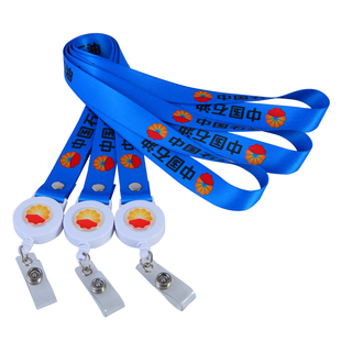 工牌定制带挂绳员工工作证卡套校牌定做胸牌工号牌厂牌胸卡工作牌