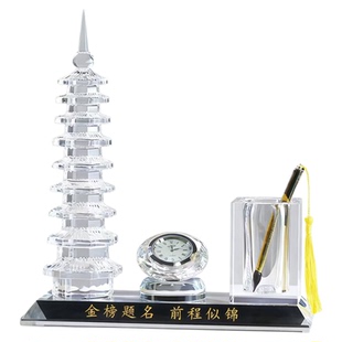 文昌塔笔筒水晶时钟13九七层书桌高升金榜题名高级办公室装饰摆件