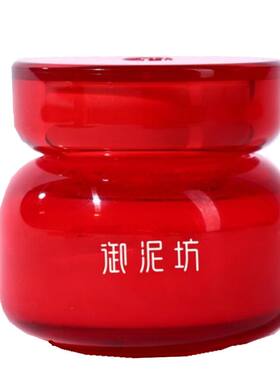 御泥坊红石榴面霜去暗沉提亮保湿
