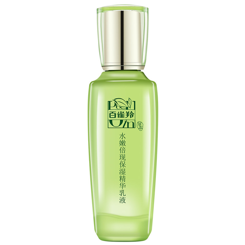 百雀羚水嫩倍现盈透保湿精华乳