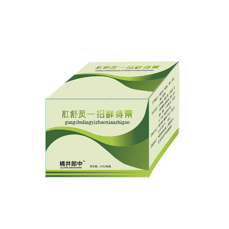 草本庤膏好吸收疮膏护理痔成人澳洲化男女通用型爽肛草本护理润肛