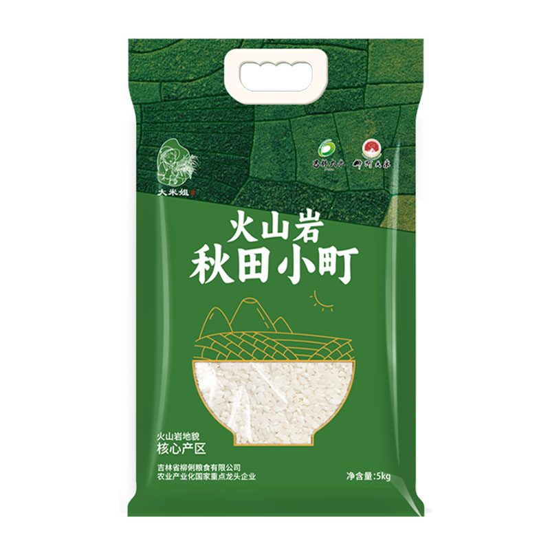 低温存储优质稻谷，粒粒香甜！
