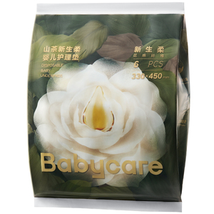 U先babycare山茶新生柔婴儿护理垫一次性隔尿垫试用装6片装