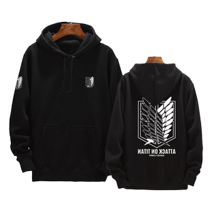 进击的巨人调查兵团自由之翼艾伦连帽卫衣套头男女学生带帽子外套