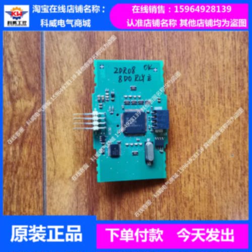 议价288-2DR08 主板配件 全新原厂配件 测试包好 放心下单 EM DR0