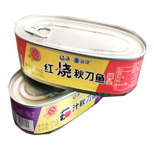 大连特产辽渔远洋 红烧秋刀鱼罐头278克茄汁秋刀鱼2口味即食包邮
