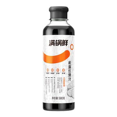 0防腐红烧酿造酱油上色满锅鲜
