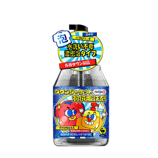 现货哼爱羽绒服免水洗干洗剂去污渍专用神器油渍清洁剂速干330ML