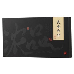 武夷岩茶肉桂茶乌龙茶中足火岩茶礼盒装送礼高档茶叶礼盒