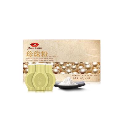 京润珍珠粉口服外敷超细