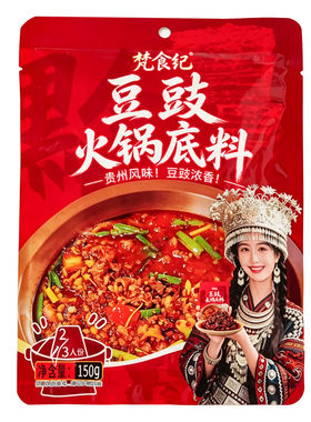 贵州特色地摊火锅调料豆豉火锅底料好吃烧菜烫菜下饭香辣麻辣正宗