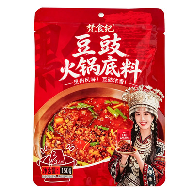 贵州特色地摊火锅调料豆豉火锅底料好吃烧菜烫菜下饭香辣麻辣正宗