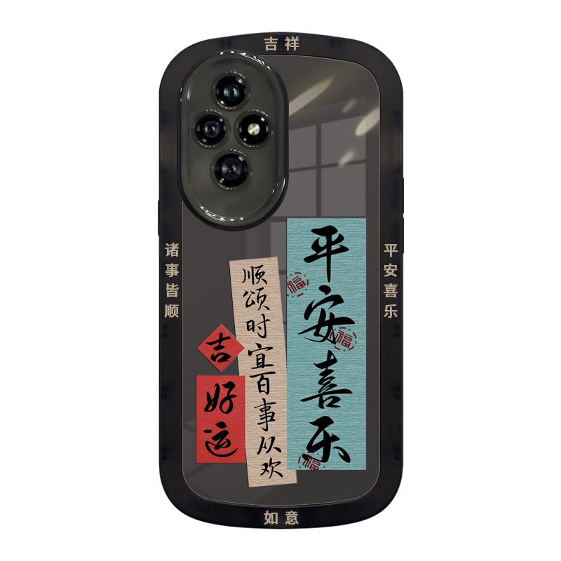 适用华为荣耀200手机壳200Pro新款男士文字创意外壳por全包防摔软硅胶镜头保护书法后壳搞钱要紧pr0网红潮牌