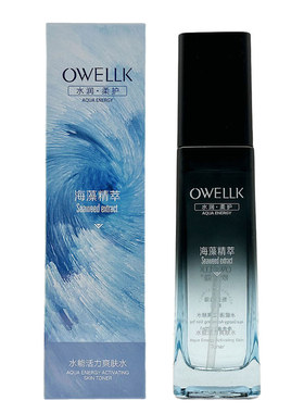 欧华蔻男士海洋水能活力爽肤水120ml补水保湿嫩肤控油面部护肤水