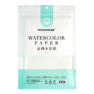 遵爵水彩纸300g棉浆水彩本尊爵全棉便携水彩本随身明信片32k16k细纹中粗水彩画专用素描画纸油画棒手绘画画纸