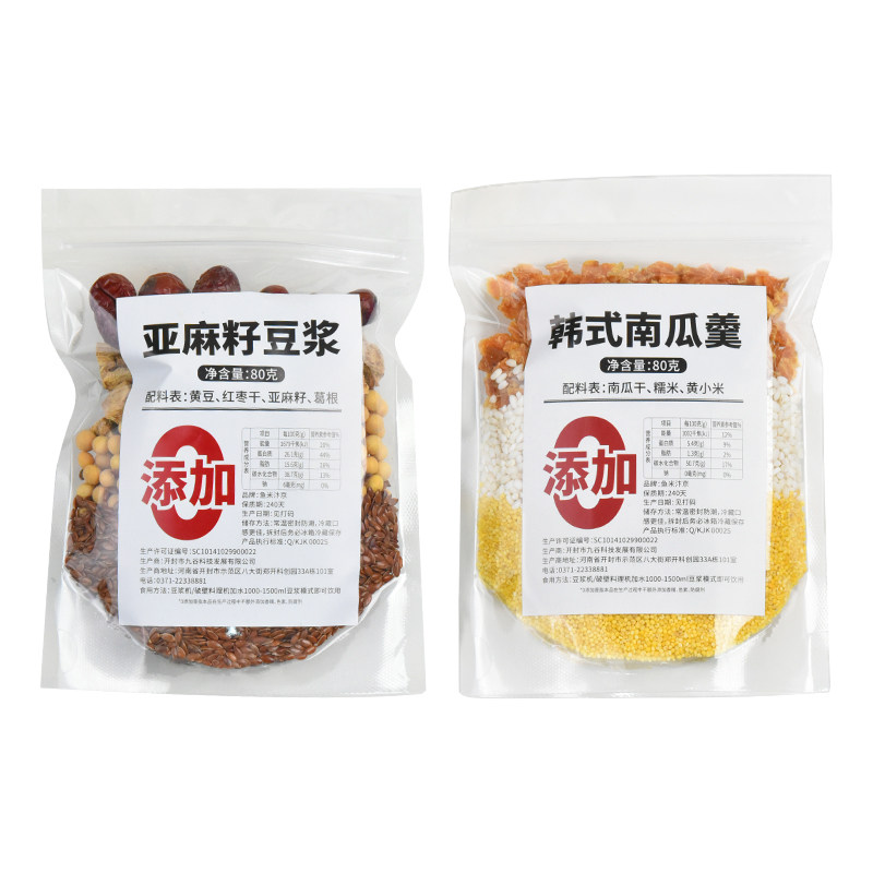 豆浆包五谷杂粮调理脾胃儿童养脾胃破壁机食材包现榨热饮独立包装