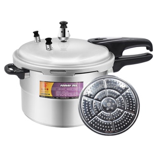 防爆老式铝高压锅家用燃气电磁炉通用迷你小型大容量压力锅蒸格款