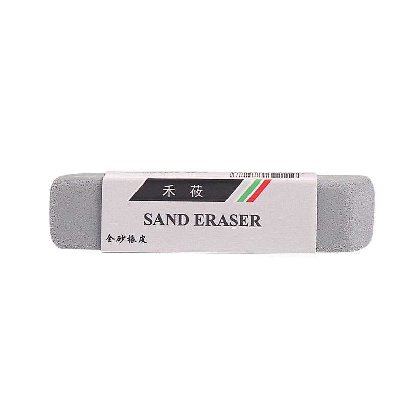 网红橡皮磨砂橡皮学生考试用办公