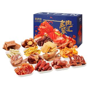 来伊份多肉聚汇礼盒1408g休闲零食大礼包团购新年送礼年货礼品