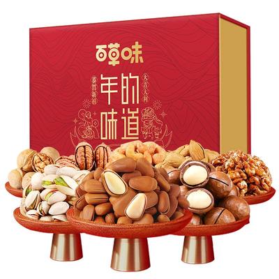 百草味年的味道精装年货礼盒