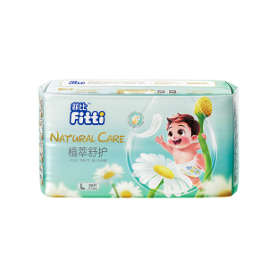 菲比植萃舒护拉拉裤L36片洋甘菊呵护敏感肌超薄拉拉裤透气干爽