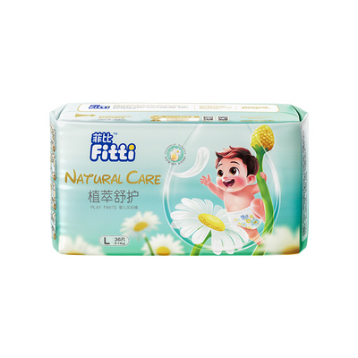 菲比拉拉裤L36片超薄透气干爽