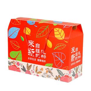 新疆特产礼盒空盒包装盒装坚果干果红枣葡萄干春节礼品盒批发加印