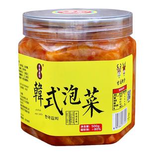 韩式泡菜宁溪辣白菜酱菜酸辣爽脆罐装娃娃菜酒店冷盘菜美食下饭菜