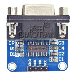 串口转TTL RS232转TTL MAX3232芯片串口模块 刷机线 刷机板
