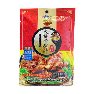 熘香煲大棒骨酱汁家庭酱排骨调料包家用酱骨头酱料大骨作料卤肉料