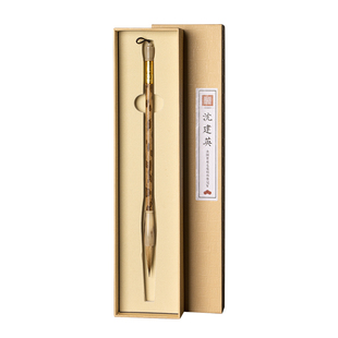 沈建英毛笔狼毫兔毫白毫紫毫善琏湖笔套装高档湖州专业中号抄经小楷软笔隶书书法楷书行书初学者专用文房四宝