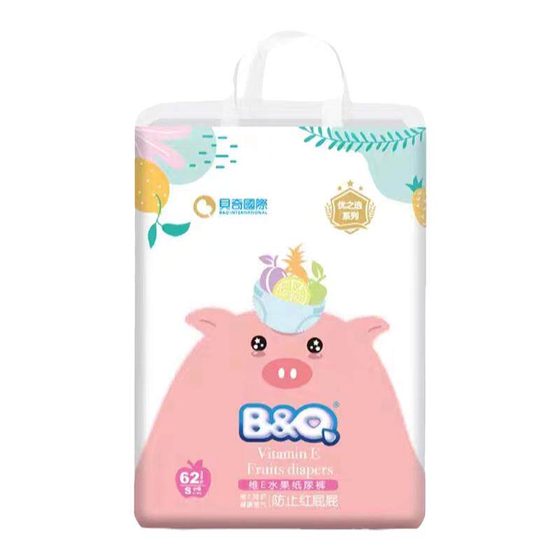 bq贝奇婴儿纸尿裤缤纷水果维E护臀S号尿不湿透气干爽轻薄绵柔亲肤