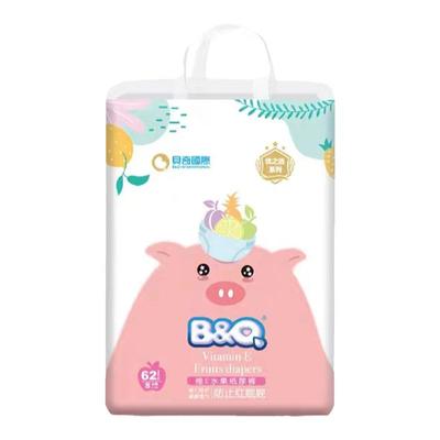 【官方正品】贝奇缤纷水果纸尿裤
