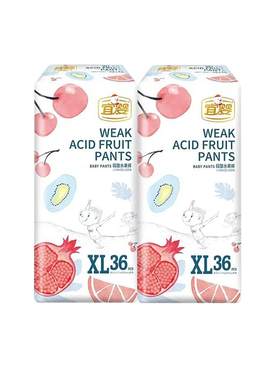 宜婴水果拉拉裤XL超薄透气尿不湿