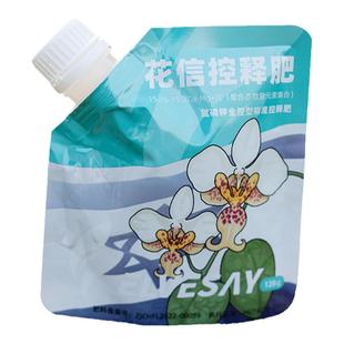 花信控释肥营养颗粒氮磷钾均衡全控缓释肥灌木草花兰花植物通用