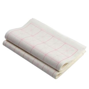 成竹堂米字格宣纸书法专用纸毛笔书法练字纸初学者小学生入门12格半生熟28格毛笔字练习用纸一刀加厚9cm熟宣