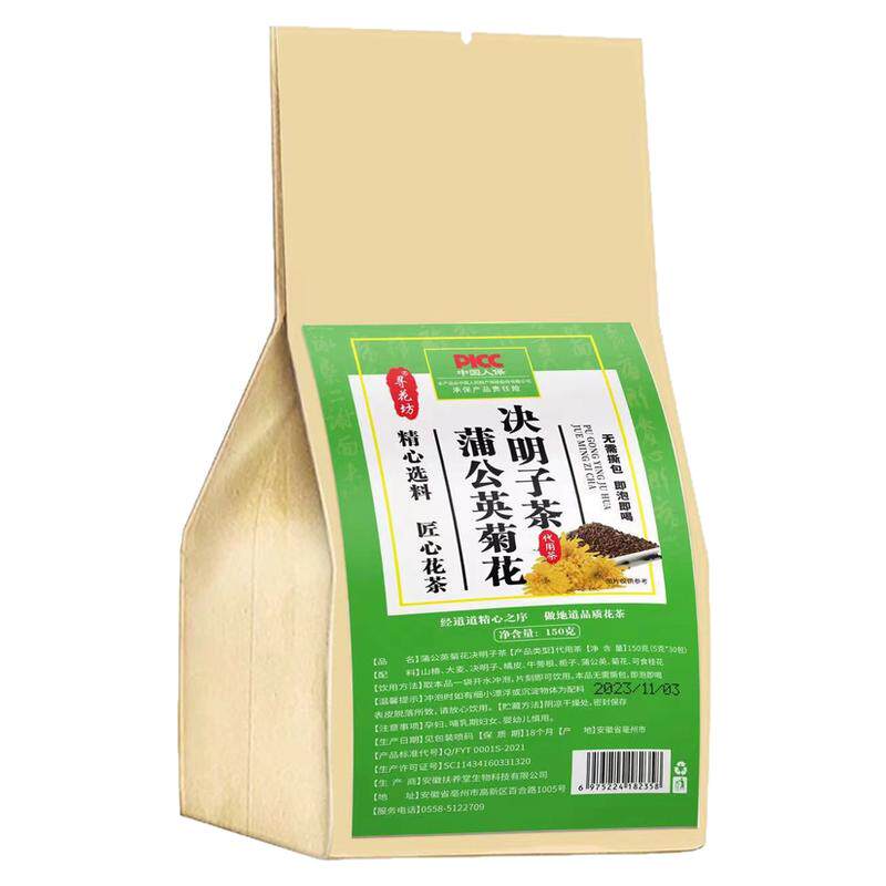 蒲公英菊花决明子茶枸杞牛蒡根茶