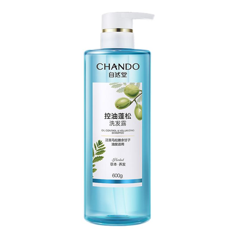 【赵露思推荐】自然堂洗发水控油洗发水