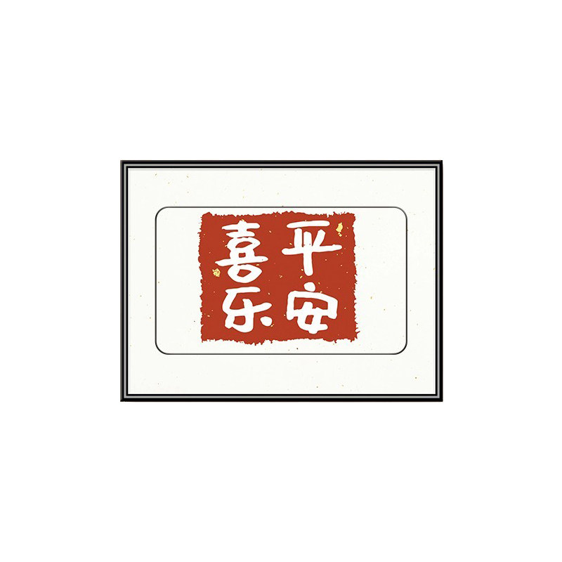 电表箱装饰画自粘贴纸