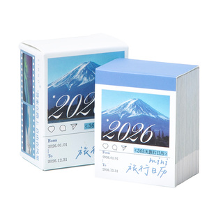 （mini版日付旅行台历）2026年全年365天掌中宝迷你版手账式DIY日历便携小本台历可撕活页摆件课桌装饰神器